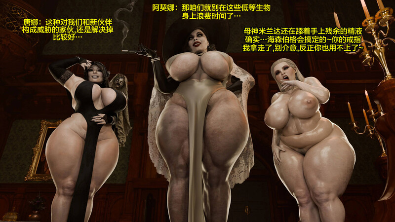 淫化危机01-02[淑女/坦克] yhwj 漫画图集 预览图