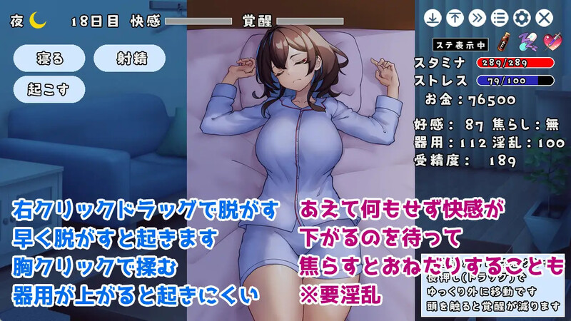 与同居并体验各种生活的游戏（JKと同棲して色々するゲーム）V1.00 PC端 预览图