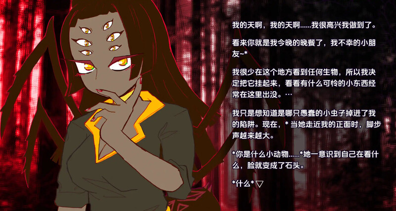 2C 可悲的掠食者（PP: Pathetic Predator）V1.0 汉化中文 PC端 汉化版 预览图