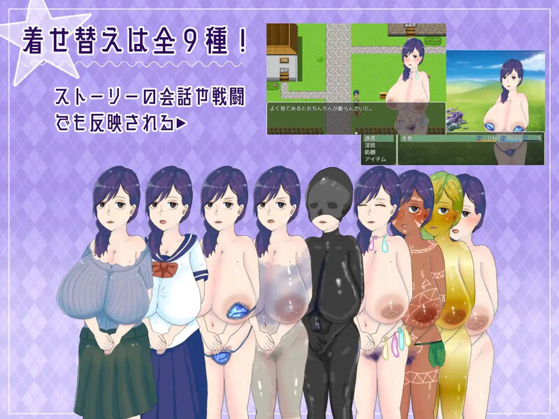 母亲的互动冒险-异世界寻找儿子三千里（ママの互动な冒険 ~息子を探して三千里~ ）V1.02 内置汉化 PC端 汉化版 预览图