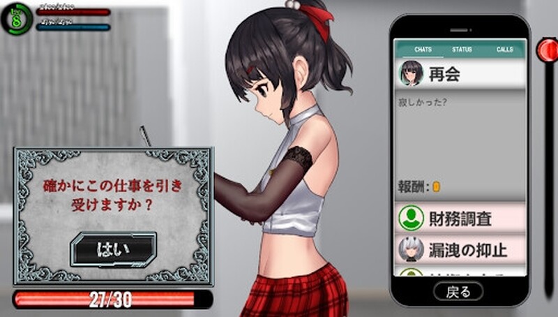 动作ACT/3D作品/全动态 女装侦探叶语嫣2（女装探偵葉語嫣2）V240330 DL官方中文|DLC+追踪战+射击战 PC端 官中高清版 预览图