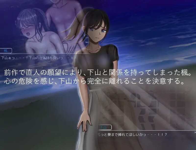危险的变化 past story（危ぶまれる変化 past story）V1.0 内置AI汉化 PC端 AI汉化版 预览图