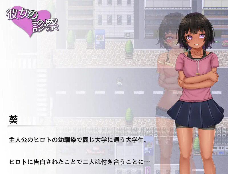 她的诊察（彼女の診察）V1.0 汉化中文 PC端 汉化版 预览图