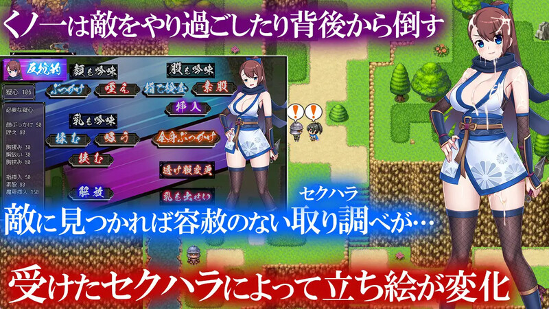 欲念忍法帖～（石化の呪いを解きたば～）V1.0 PC端 AI汉化版 预览图