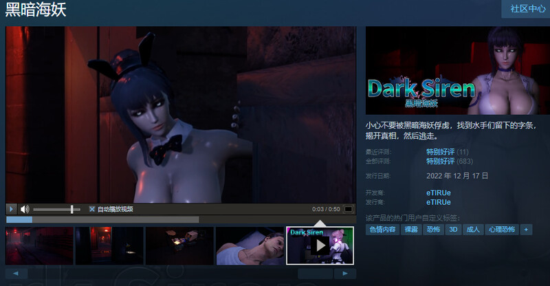 3D互动/探索解密 V1.6P PC端 官中更新版 预览图