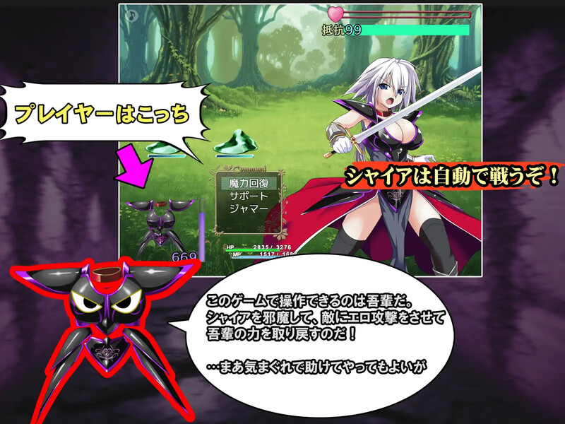 吾辈是铠甲（吾輩は鎧である） V1.091 PC端 AI汉化版 预览图