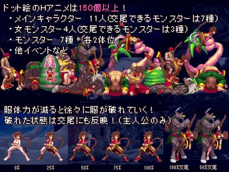 动作ACT/像素全动态 西诱记：和三藏的旅途之始（西誘記 -三蔵と旅に出るまでのお話） V1.15 精翻汉化 PC端 汉化高清完整版 预览图