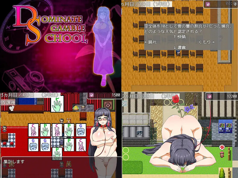 探索RPG/捆绑拘束/校园露出 统治菠菜学院（ドミギャンスクール）内置AI汉化 PC端 AI汉化版 预览图