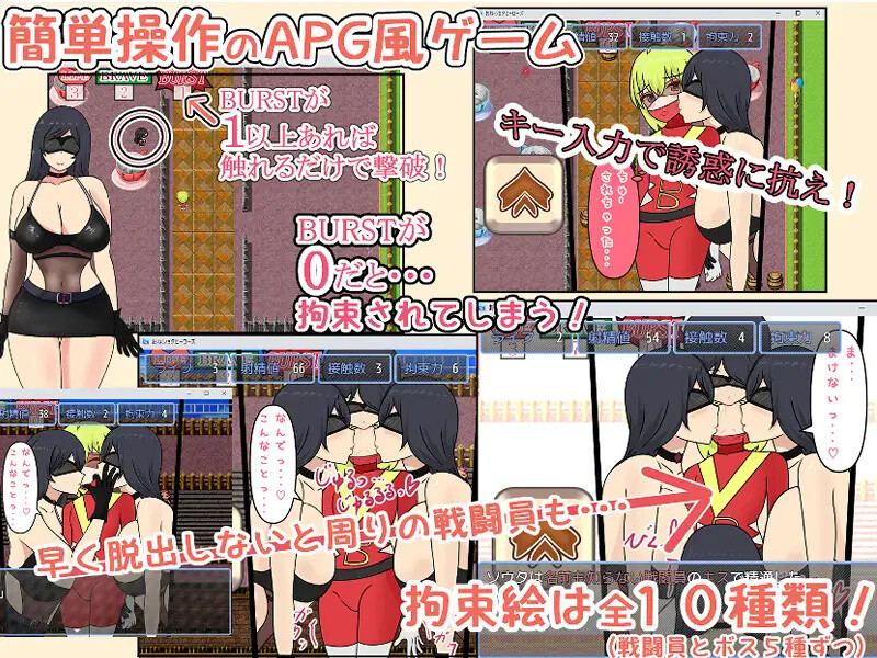 探索RPG/逆推 正太英雄（おねショタHEROES）V1.02 精翻汉化 PC端 汉化版 预览图