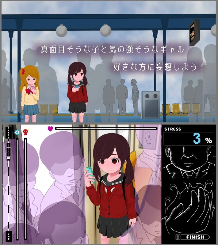 互动SLG/偷摸/全动态 电车的恶作剧！2（電車de恶作剧!2真面目そうな子orギャルに）V1.0 机翻汉化 PC端 AI汉化版 预览图