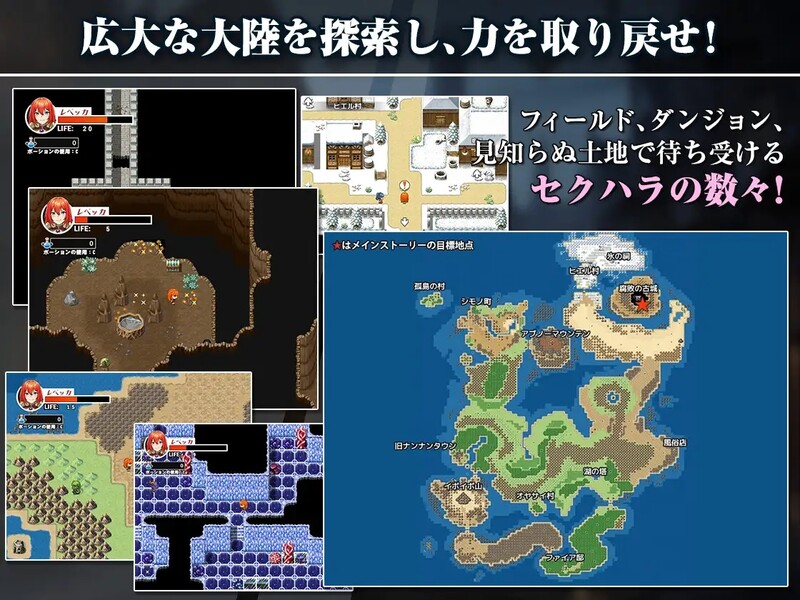 丽贝卡与淫咒之剑2（レベッカと淫呪の剣2）V1.03 机翻汉化 PC端 AI汉化版 预览图