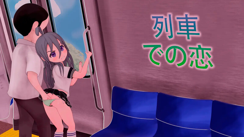 火车上的爱情- Romance on the Rails（列車での恋 - Romance on the Rails）V1.0 DL官 PC端 官中版 预览图