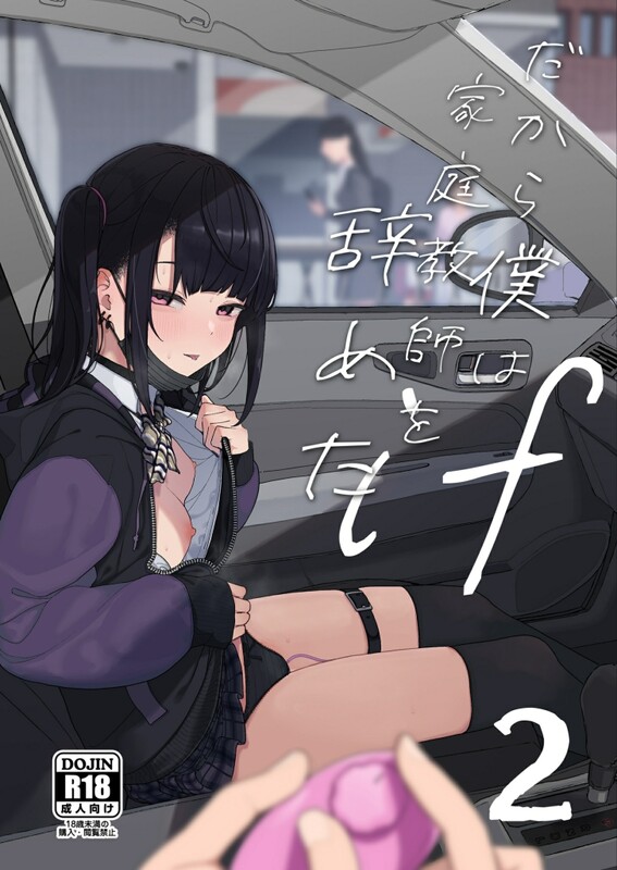 画师合集 からももたると/(きんだつ) 同人志X35/画集X2 共37本合集漫画图集 预览图