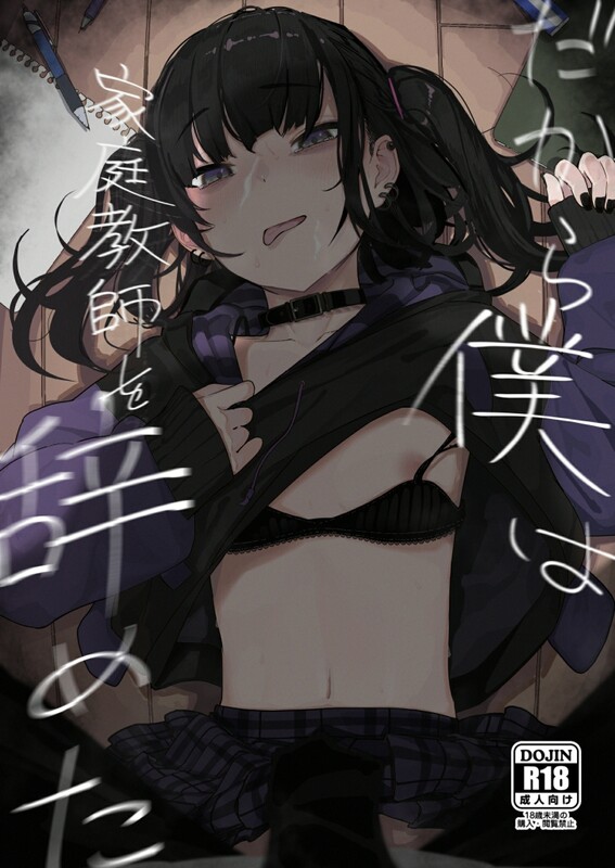 画师合集 からももたると/(きんだつ) 同人志X35/画集X2 共37本合集漫画图集 预览图