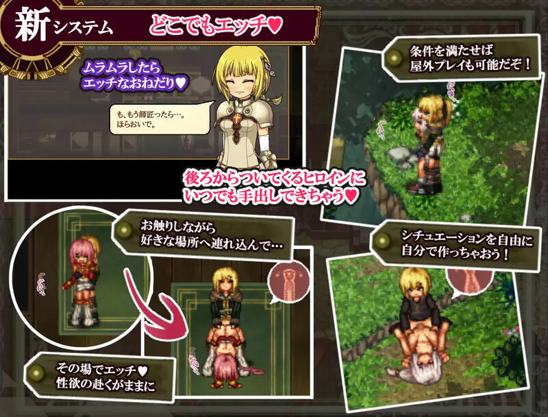 爆款RPG/像素全动态/官中 虚幻寓言~欲望的祭品（FalseMyth～謀欲のサクリファイス～）V1.2 PC端 官中版 预览图