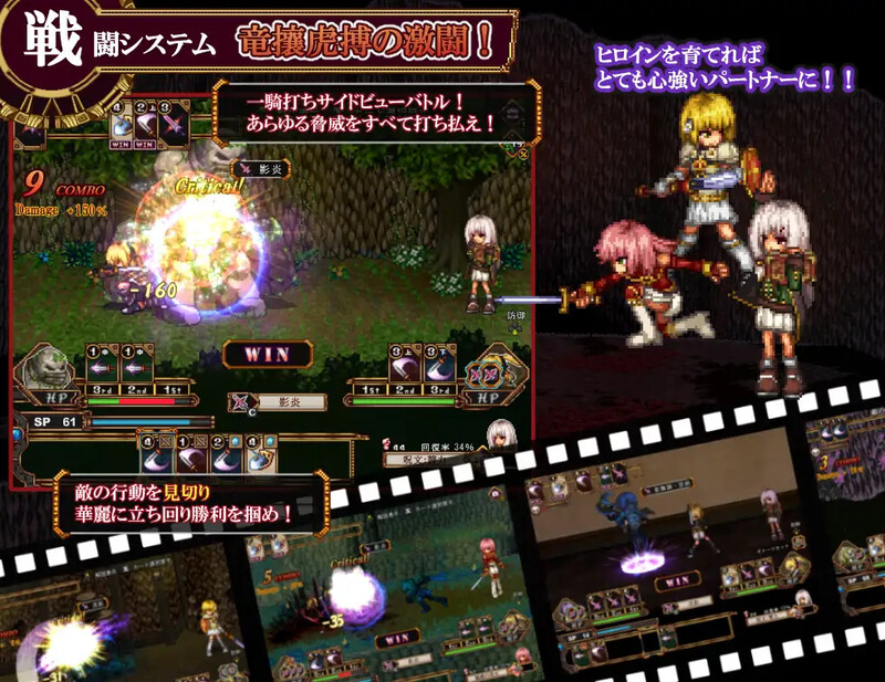 爆款RPG/像素全动态/官中 虚幻寓言~欲望的祭品（FalseMyth～謀欲のサクリファイス～）V1.2 PC端 官中版 预览图