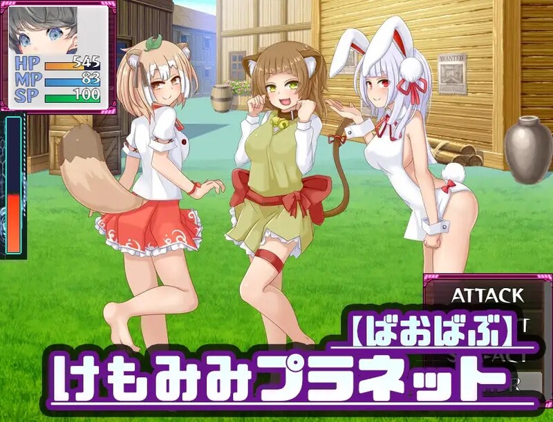 爆款RPG/战斗H/汉化 搾汁星际旅行（Mゲ同人アンソロ M Galaxy ～搾られ惑星旅行～ ）V1.0 内置AI汉化 PC端 AI汉化版 预览图