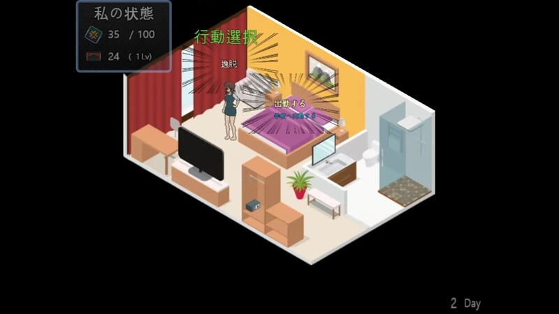 探索RPG/日常背德/汉化 90年代的学校（90年代の学校）V1.0 内置汉化 PC端 汉化版 预览图