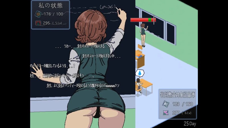 探索RPG/日常背德/汉化 90年代的学校（90年代の学校）V1.0 内置汉化 PC端 汉化版 预览图