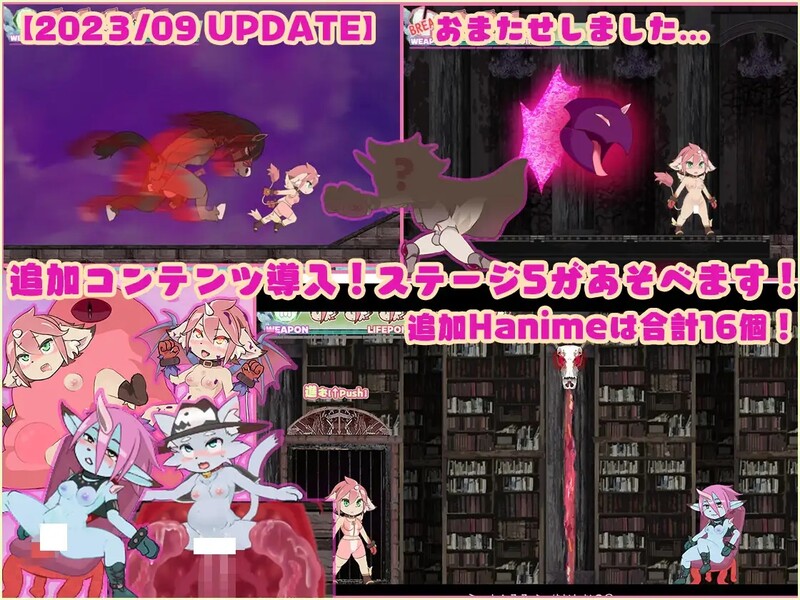 秘宝的欠片（秘宝の欠片 ‐Treasure Fragment‐）V2.1 PC端 AI汉化版 预览图