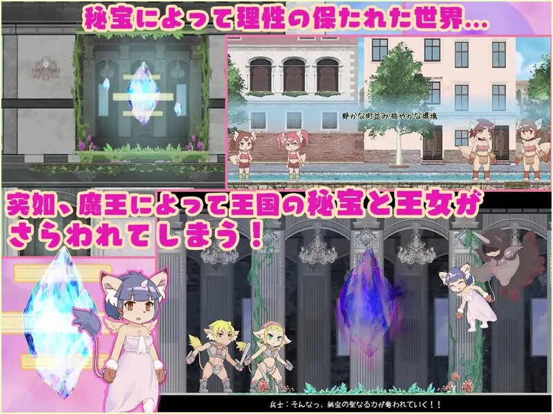 秘宝的欠片（秘宝の欠片 ‐Treasure Fragment‐）V2.1 PC端 AI汉化版 预览图