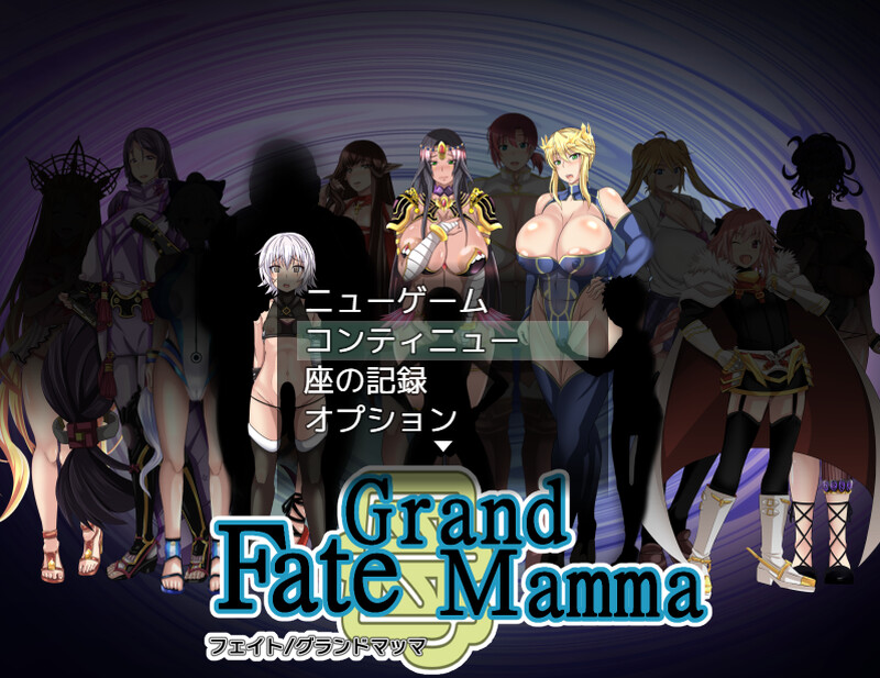动作ARPG/汉化 雌性命运召唤（Fate/Grand mamma）Ver87 PC端 AI汉化版 预览图