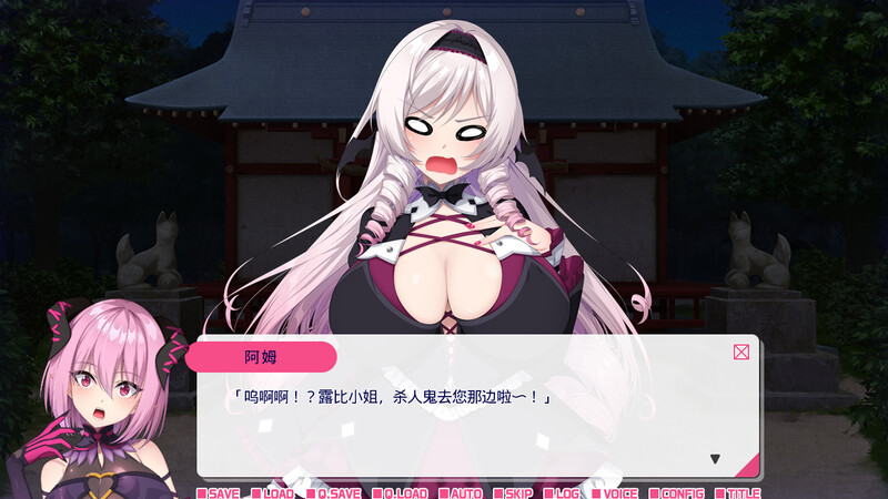 从画面中出来的我推Vtuber的同居生活 ～兽耳游戏主播是消极者？～ 画面から出てきた推しVtuberとHな同棲生活1 ～ケモ耳ゲーム配信者はダウナー系。~分类：VTuber 爱情喜剧 婚前同居 同居 纯爱 兽耳 巨乳/爆乳■故事 用加班来结束每一天的社会人，春日部正人。 他的人生中唯一的乐趣就是——? V1.0 PC端 官中版 预览图