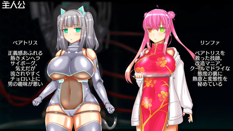 卡牌肉鸽RPG/汉化 神经元日食（ニューロン・エクリプス）V1.2 PC端 AI汉化版 预览图