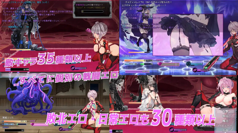 魔法少女エグゼキューター vs剧情转折魔法少女軍団 V1.23 机翻汉化 PC端 AI汉化版 预览图