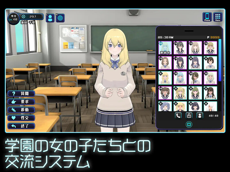 爆款SLG/触摸抚摸/3D作品/动态 女孩收藏家（ギャルズコレクター） V1.0 DL原版生肉 PC端 日文原版 预览图
