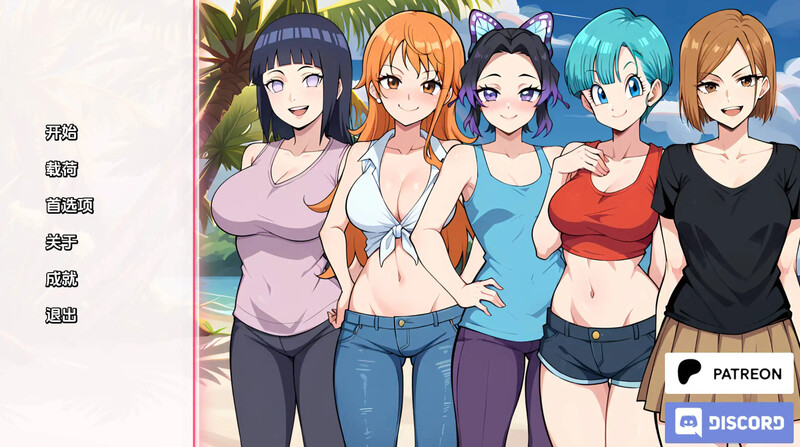 动漫热度假村（Anime Hot Resort）V0.3 汉化中文 双端 汉化版 预览图