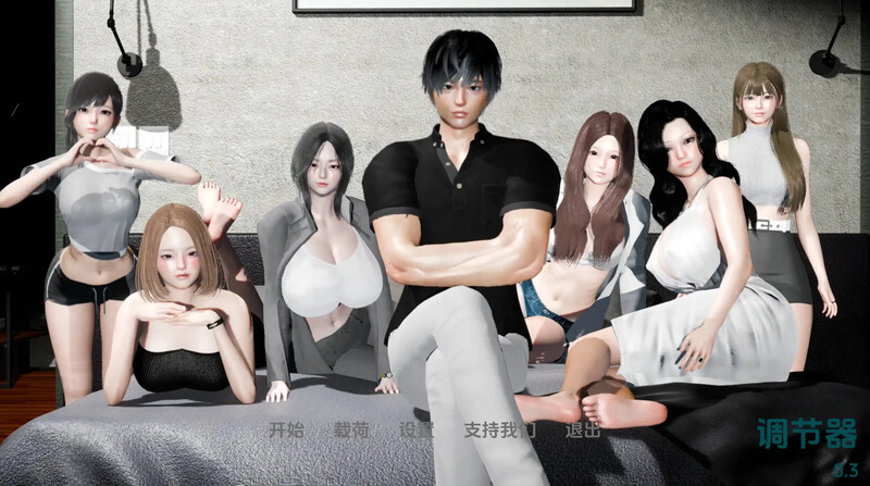 调节器（Regressor）V0.4 汉化中文 双端 汉化版 预览图