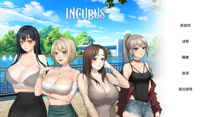 沙盒SLG/攻略养成/动态2C 恶魔合约:孵化器(Incubus) V241211 STEAM官中 PC端 官中版 预览图