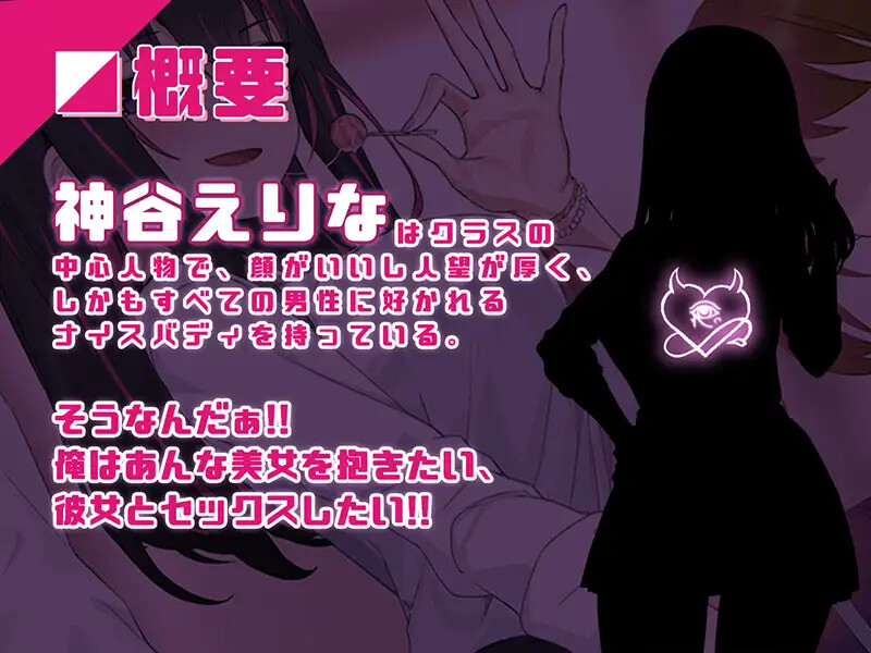 互动SLG/动态淫眠应用~在淫梦中成为我的女人!~（淫眠アプリ~淫夢で俺の女になれ!~）V1.0端 PC端 预览图