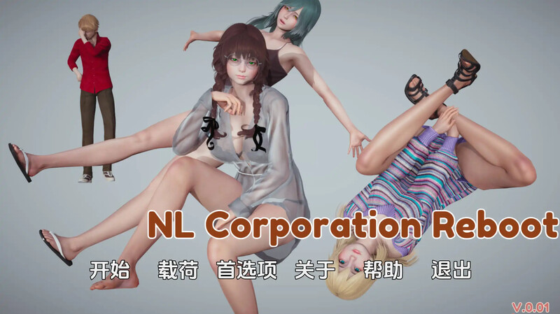 初始 亚洲风SLG/动态/汉化 NL 公司重启（NL Corporation Reboot）V0.01 汉化中文 双 PC端 汉化版 预览图