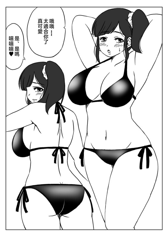 系列合集 キリンプラネット/(満開べえスケ) 母さんのお願いと息子の欲念 1-2全 共4本 漫画图集 预览图