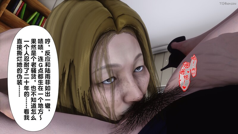 Ann 让小区里的美艳已婚角色统统怀孕 01-02 绿帽已婚角色漫画图集 预览图