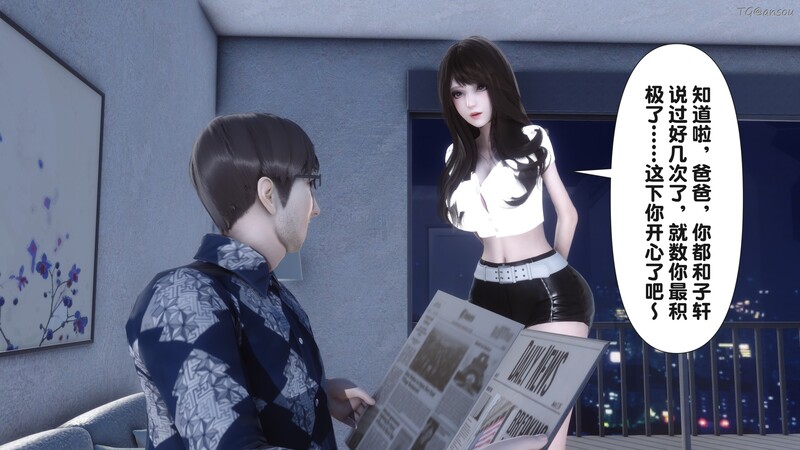 Ann 让小区里的美艳已婚角色统统怀孕 01-02 绿帽已婚角色漫画图集 预览图