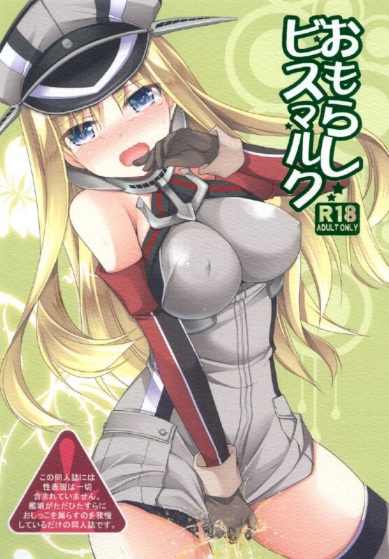 佐倉はなつみ 漫画图集 预览图