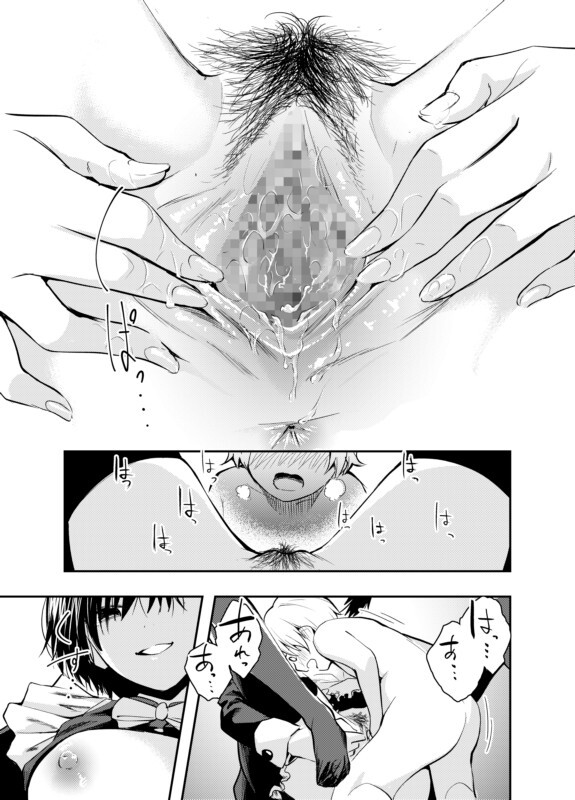 はつやすみ 漫画图集 预览图