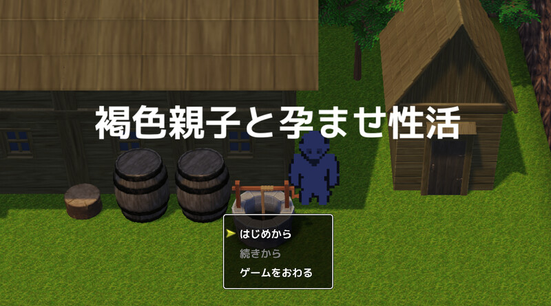 与褐色肌肤的母女成长线性活（褐色親子と成长线性活）V1.0 PC端 AI汉化版 预览图
