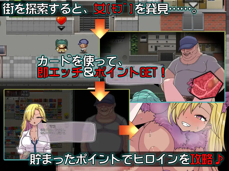 PACMO～ドコでもナンでもダレとでも!?全ての女と身勝手SEX!!～ V1.0 双端 AI汉化版高清版 预览图