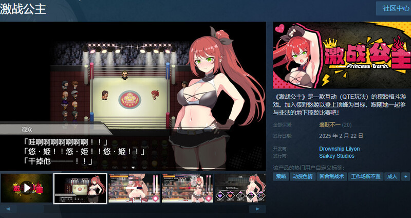 ）V1.02 STEAM官 PC端 官中版 预览图