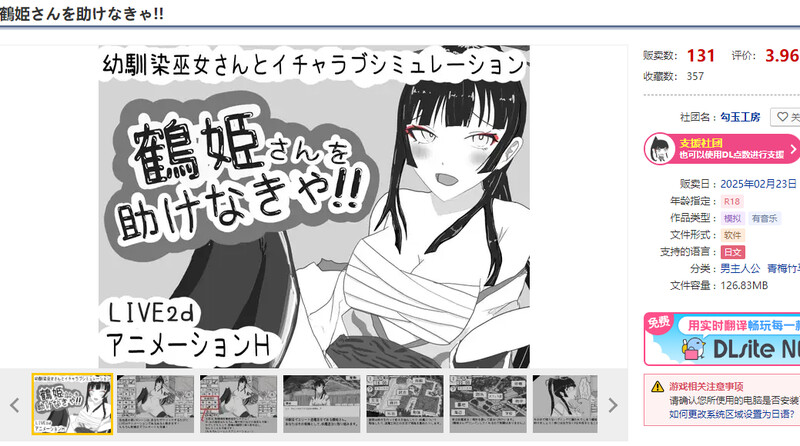 V1.0 PC端 AI汉化版 预览图