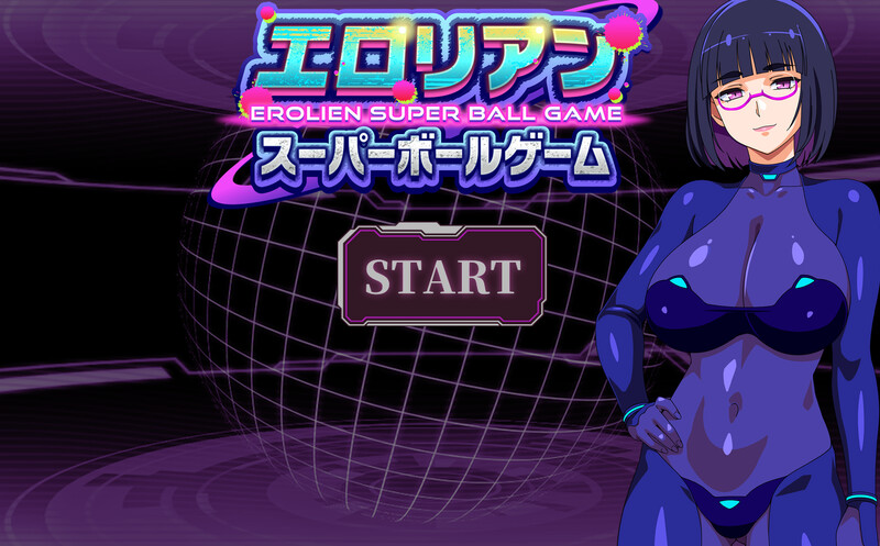 DL2月新作【休闲SLG/异种X/生肉】色情外星人超级球游戏（エロリアン スーパーボールゲーム）V1.0 原版生肉 PC端 日文原版 预览图