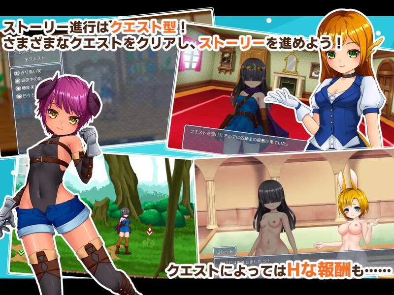 除了那里（♂）以外都性转的勇者的故事（アソコ(♂)以外TSした勇者の話）V1.0 PC端 AI汉化版 预览图