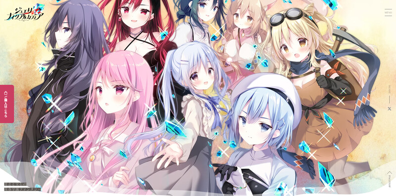 2月新作【拔作ADV/校园后宫/汉化】宝石心学院2 -世界的尽头-（ジュエリー・ナイツ・アルカディア -The ends of the world-）V1.0 PC端 汉化版 预览图