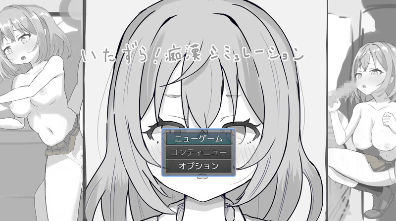 V1.0 PC端 日文原版 预览图