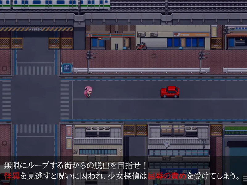 地狱的八号街·少女侦探美织的怪异笔记本▫️ 淫獄の8番街・少女探偵ミオリの怪異ノート▫️STEAM V1.0.4 PC端 官中无码 预览图