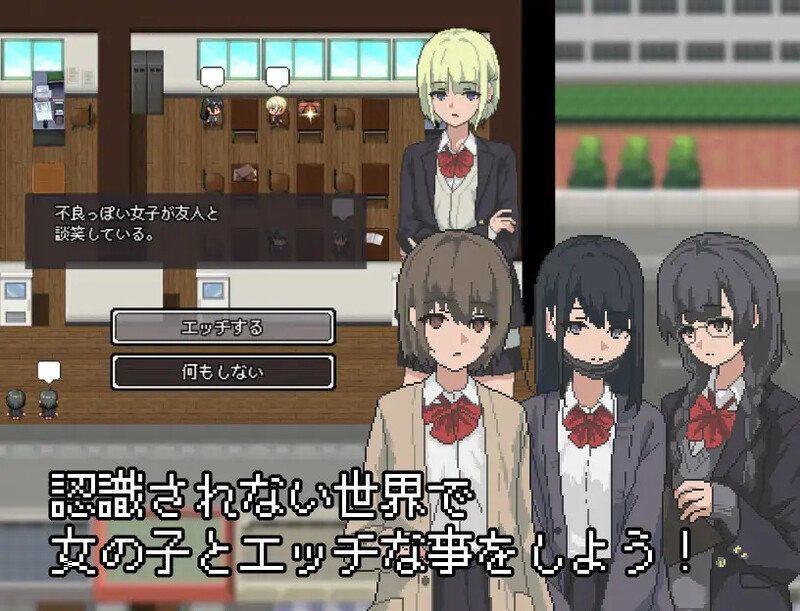 DL3月新作【爆款RPG/校园日常/像素动态/汉化】不被任何人认知的世界（誰からも認識されない世界）V1.0 内置AI汉化 PC端 AI汉化版 预览图